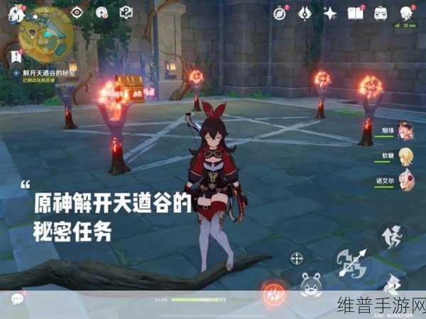 原神荼泥黑渊四个火把解谜玩法深度攻略