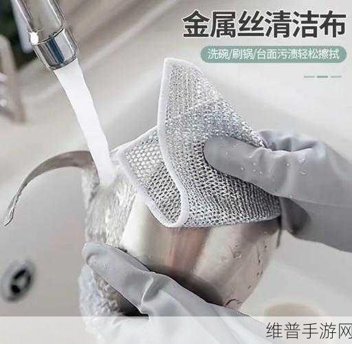 小扫货水怎么弄干净小妙招：1. 小扫货清洁秘籍：轻松搞定污渍的小妙招