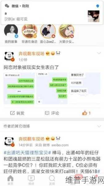 和大叔奔现后1.V1：1. 和大叔奔现后的甜蜜生活揭秘
