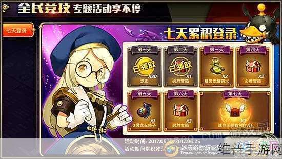 龙之谷手游坐骑获得方式全面汇总