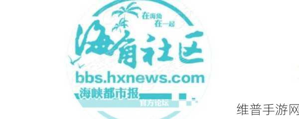 海角社区披风封神妈妈稿件：1. ＂海角社区：披风封神妈妈传递温暖与希望