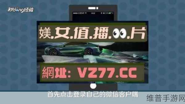 155fun吃瓜爆料最新热点：1. ＂155fun揭秘最新娱乐圈绯闻，真相大曝光！