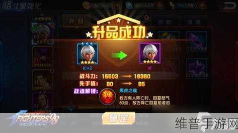 拳皇98终极之战OL，非R玩家与小R必看的战力提升技巧全解析