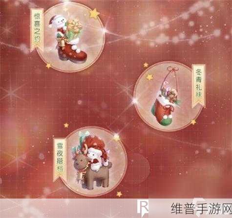 奇迹暖暖飞越午夜畅玩秘籍