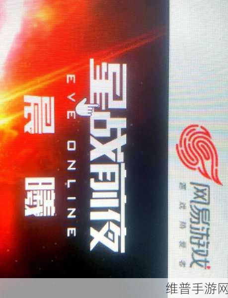 EVE 星战前夜，快速赚钱秘籍大公开