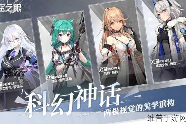 深空之眼,低练度玩家称霸梦境的秘籍