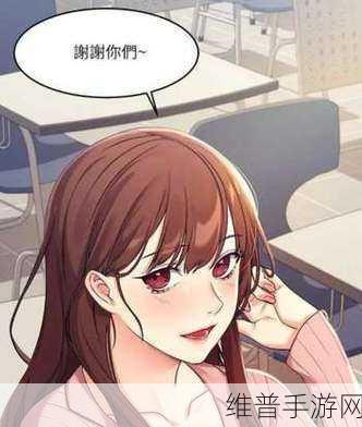 爱上虫虫漫画免费漫画弹窗入口：1. 爱上虫虫漫画：畅游奇幻世界的免费入口