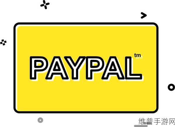 paypal未满十八岁怎么解封：1. 如何帮助未满十八岁用户解封PayPal账户？