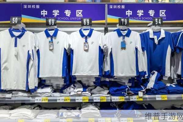 夏天校服太透了R头凸出来了：1. 炎夏校服透视问题，如何选择更合适的款式？