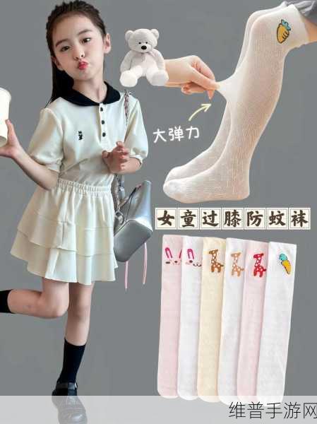 夏天校服太透了R头凸出来了：1. 炎夏校服透视问题，如何选择更合适的款式？