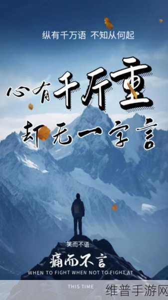 散场后11h言禾：1. 走出散场后的孤独：寻找新的希望与方向