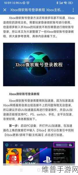 XBOX看大片无需注册登录：1. ＂畅享XBOX平台，无需注册即可观看电影的乐趣