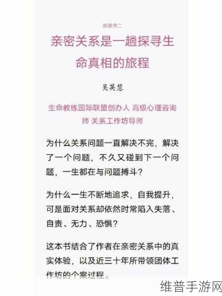 苏语棠在线观看全集：1. 苏语棠：追寻真爱的璀璨旅程
