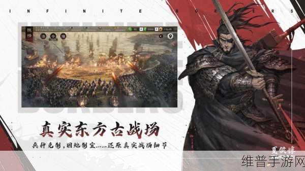 率土之滨六艺争锋，制霸战场的终极指南