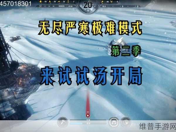 冰汽时代较难成就完成技巧深度解析