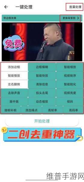 最新成品短视频软件网站大全app推荐：1. 最新热门短视频软件推荐及使用指南
