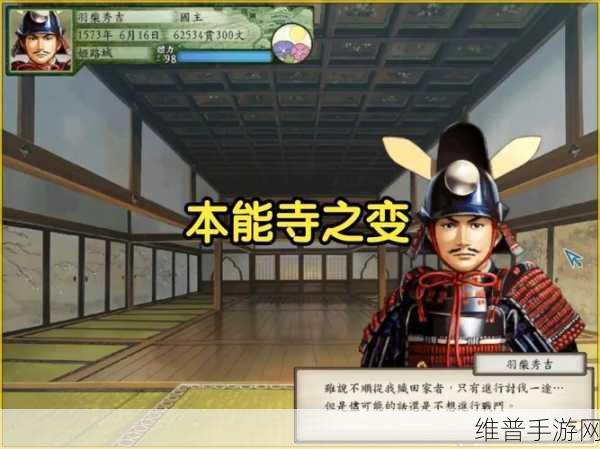 太阁立志传 5 全卡片获取秘籍大公开