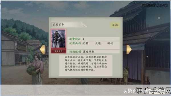 太阁立志传 5 全卡片获取秘籍大公开