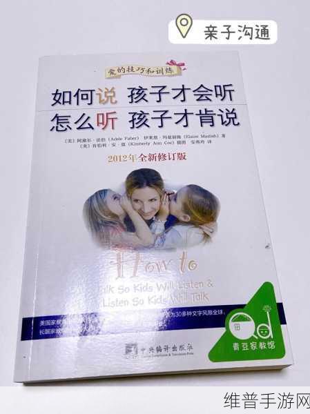 一小孩半夜喂女孩吃困吧：1. 半夜里的温暖：小孩喂女孩吃困的故事