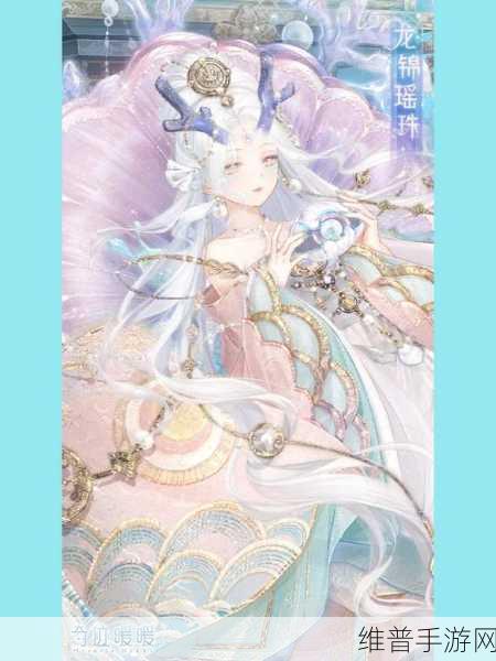 奇迹暖暖，倾舞祭月套装集齐全攻略