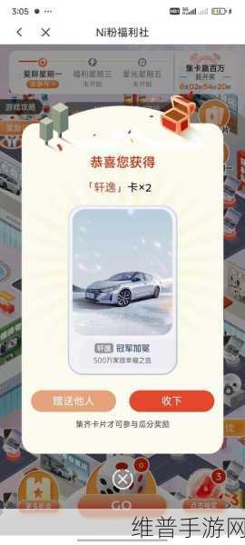 日产精品卡2卡3卡4卡免费主播专属谁说的：1. 日产精品卡：主播专属免费福利揭秘