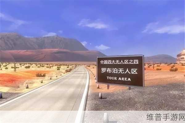 国产无人区卡一卡二扰乱码：1. 国产无人区卡一卡二：探索未来科技的边界