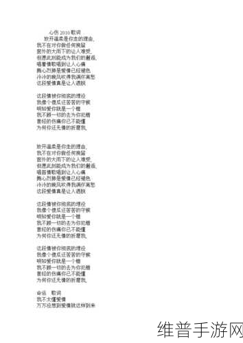 来吧儿子妈妈是你的人是什么歌：1. 妈妈永远是你心灵的港湾