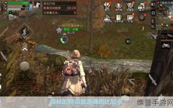 明日之后火山地图全解析，新版本圣罗纳市地形探索
