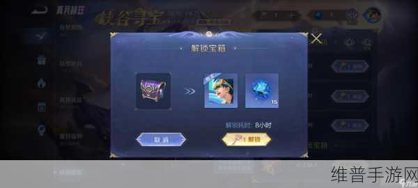 王者荣耀峡谷寻宝，永久皮肤宝箱选择全攻略