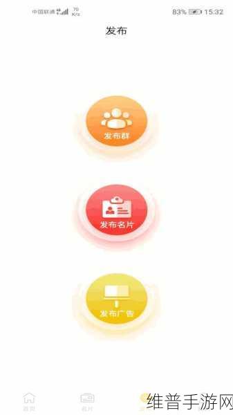 成品视频APP软件合集：1. 精选成品视频APP：轻松制作与分享精彩内容