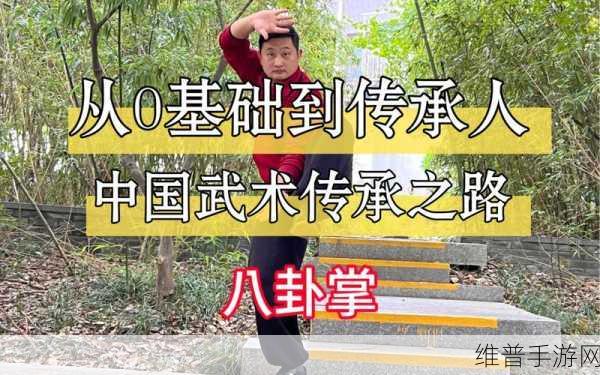 七十二招式图片：1. ＂七十二招式：武术的智慧与传承之路
