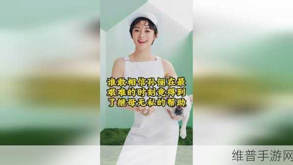 无比｜66m66成长模式视频：1. 探索无比｜66m66成长模式的成功秘诀