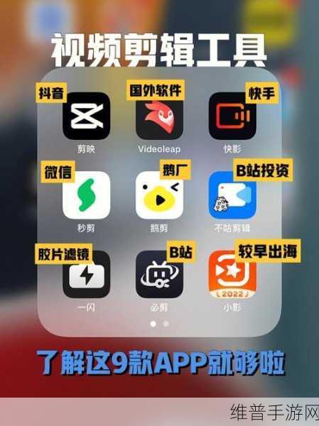 成品短视频app最火的一句：当然可以！以下是一些基于热门短视频应用风格而创作的