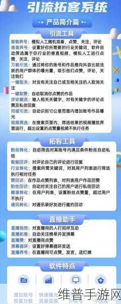 成品短视频app最火的一句：当然可以！以下是一些基于热门短视频应用风格而创作的