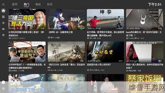 18款成品短视频APP下载：1. ＂畅享短视频时代：18款热门APP推荐与下载指南