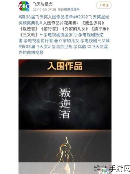 片多多电影电视剧影视剧海量资源：1. 《片多多：畅享无限影视资源的秘密基地