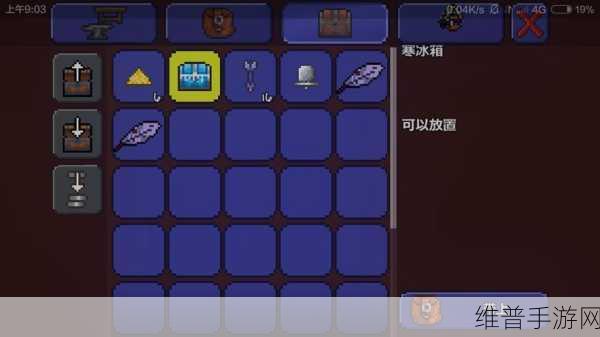 泰拉瑞亚肉山后的后续玩法深度探索指南