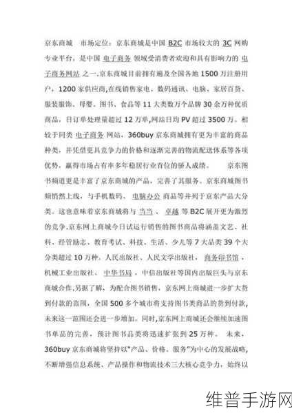 成品一级与一级的区别：成品一级与二级的品质差异及市场影响分析