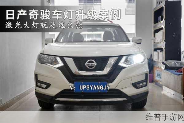 日产免费线路一二三四区别分析老剧翻新:当然可以!以下是根据日产免费线路一二三四的区别分析而产生的一些新标题建议,旨在为老剧翻新拓展出新的视角: