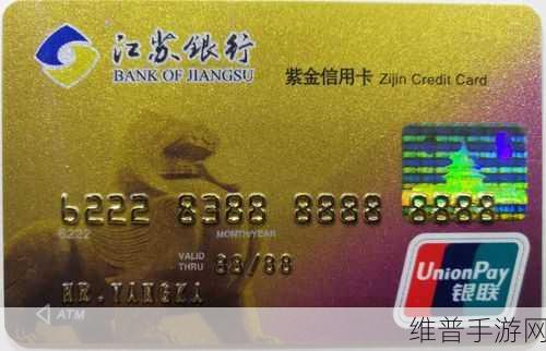 国产一卡2卡3卡4卡网站贰佰：1. ＂了解国产一卡到四卡的全面发展与应用