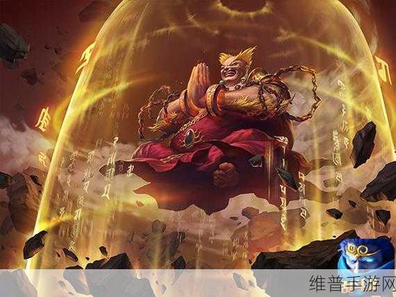 乱斗西游 2 中黄眉老佛与业火明王的技能大揭秘