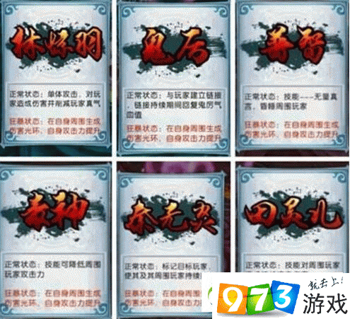 诛仙手游玄冥殿挑战攻略，玄冥殿副本通关秘籍