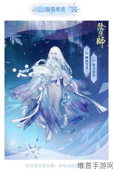 阴阳师手游攻略，雪女与孟婆，谁才是你的最佳控制式神？