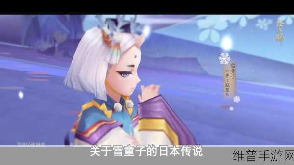 阴阳师手游攻略，雪女与孟婆，谁才是你的最佳控制式神？
