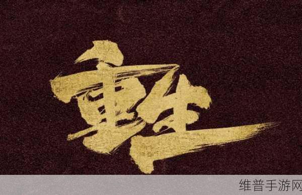 骨中骨父女作者长安粒粒：1. 《失落的记忆与重生的希望
