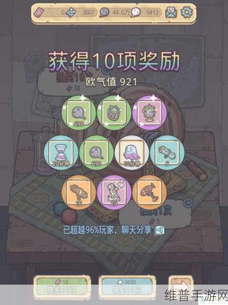 最强蜗牛,获取推广员卡带的秘籍大公开