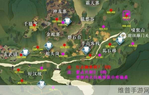 逆水寒手游缉盗活动刷新时间全攻略