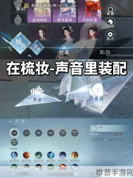 逆水寒手游攻略，如何高效提升好友亲密度