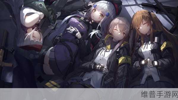少女前线夜战1-4效能攻略，精准配置，智取胜利