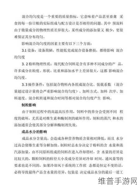 成品一级与一级的区别详解：成品一级与二级的区别及其市场影响分析